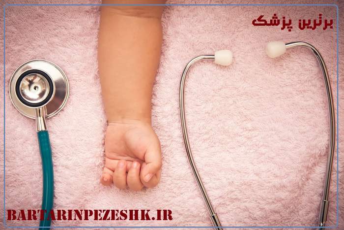 متخصص اطفال در تهرانپارس