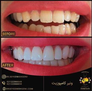 مطب دندانپزشکی دکتر سید محسنی
