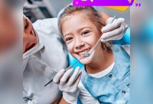 دندانپزشکی اطفال پاسداران