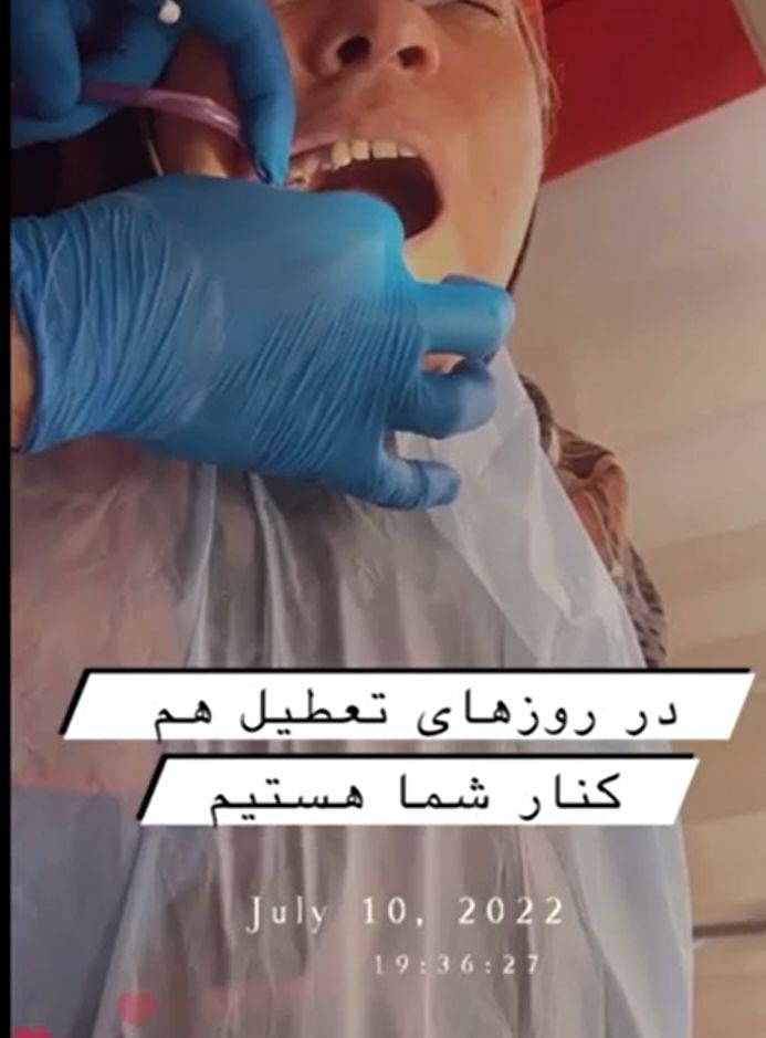 کلینیک دندانپزشکی در کرج